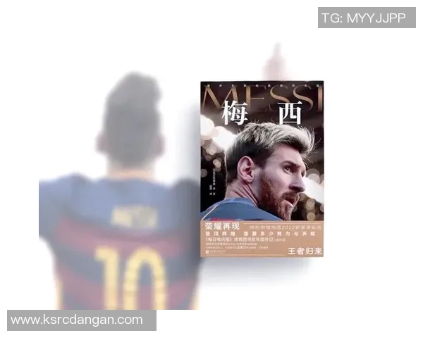 黑人足球明星的辉煌历程与对运动的深远影响