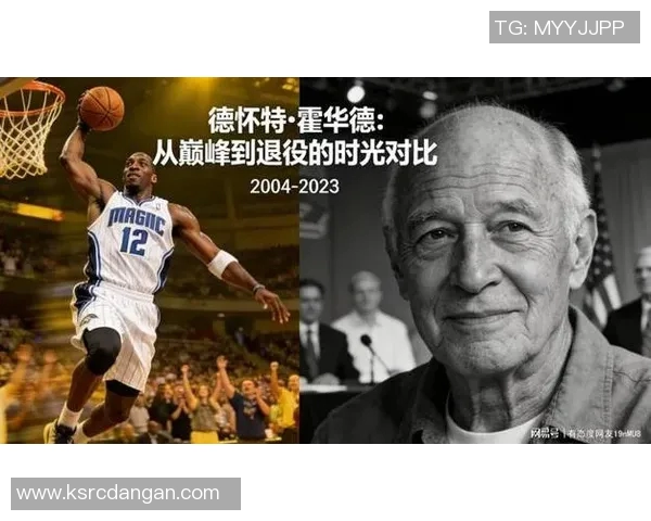 辉煌成就与传奇人生黑人篮球明星的精彩故事与影响力解析